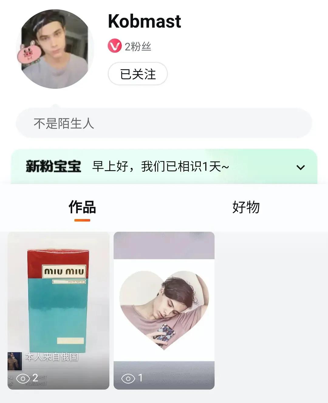 利路修不想晋级为啥要参加比赛,利路修是真想退赛还是人设