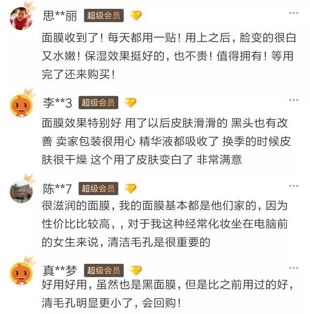 老国货收缩毛孔精华,国货缩毛孔精华
