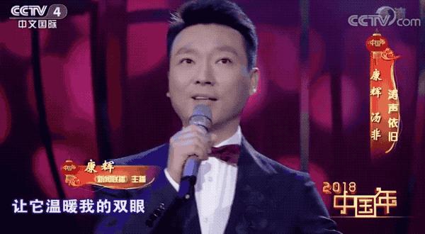 康辉翻车完整视频,康辉控场翻车