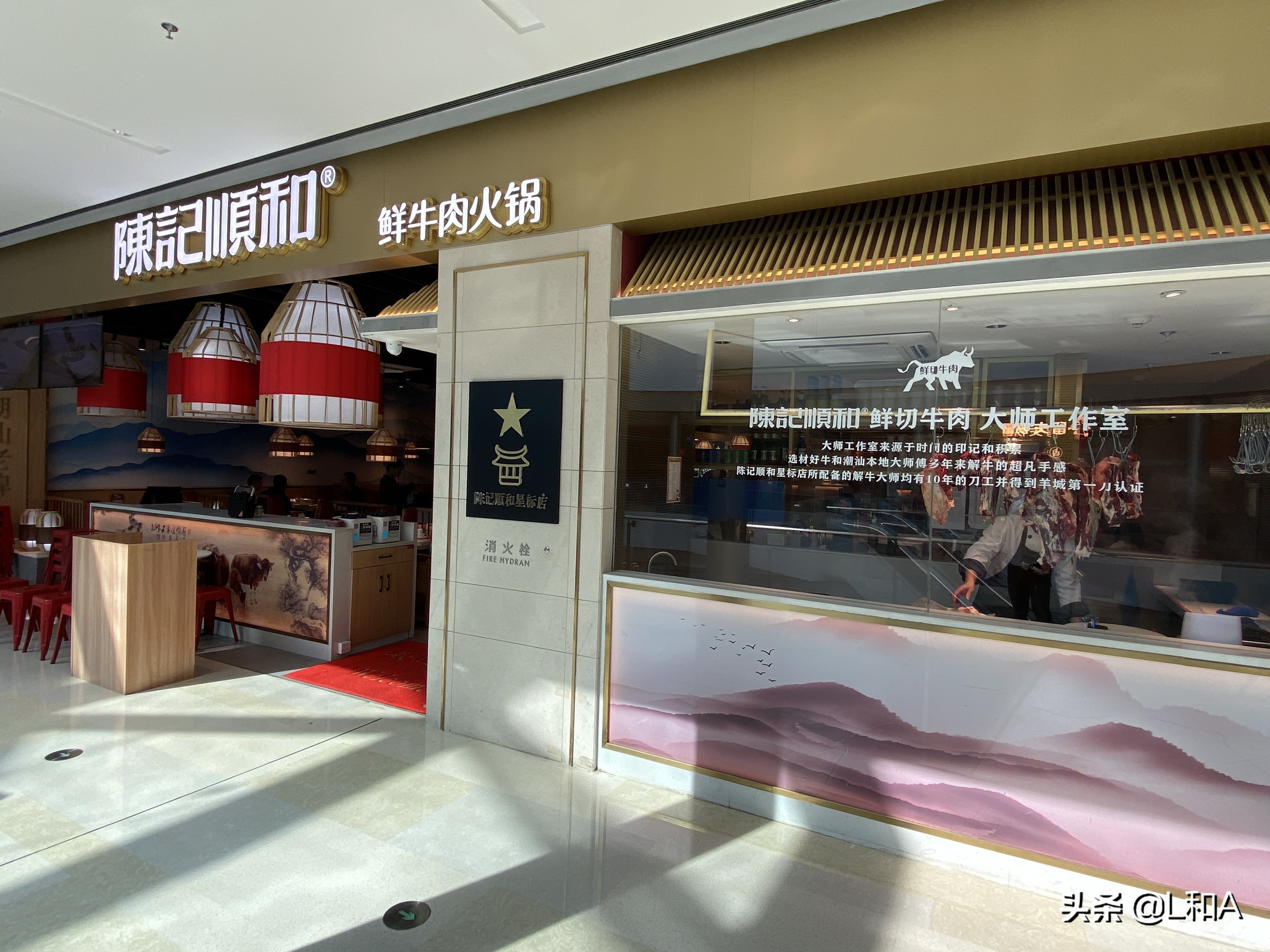 苏州园区潮汕牛肉火锅,吴江西塘河潮汕牛肉火锅