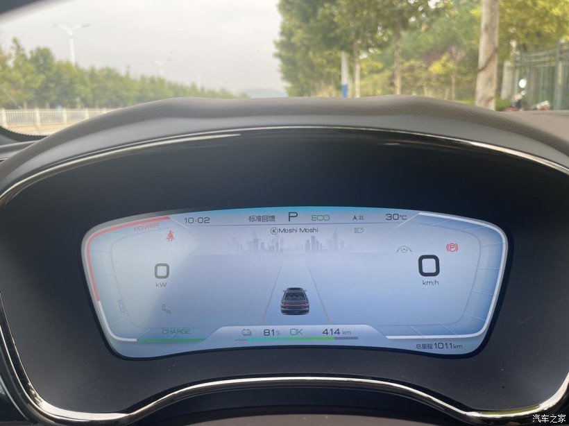 比亚迪汉丹拿5g,5g丹拿音响