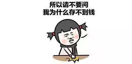 在长春4000元工资高吗,月薪4000的日常生活长春