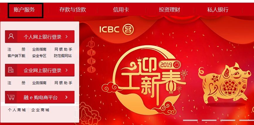 怎样在网上办理港卡,内地居民怎么开通香港银行账户