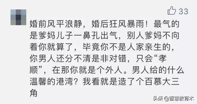 马伊琍离婚时说过的话,马伊琍离婚后首谈感情观