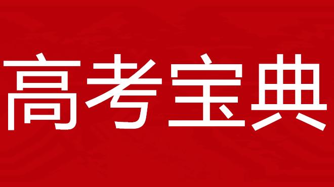 干货高中化学常考的50个知识点,干货高一化学专题3