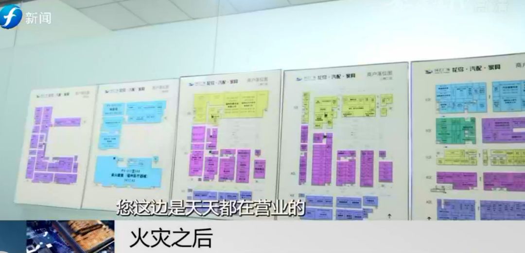 商铺被火灾殃及得到赔偿案例,商铺发生火灾找谁赔偿