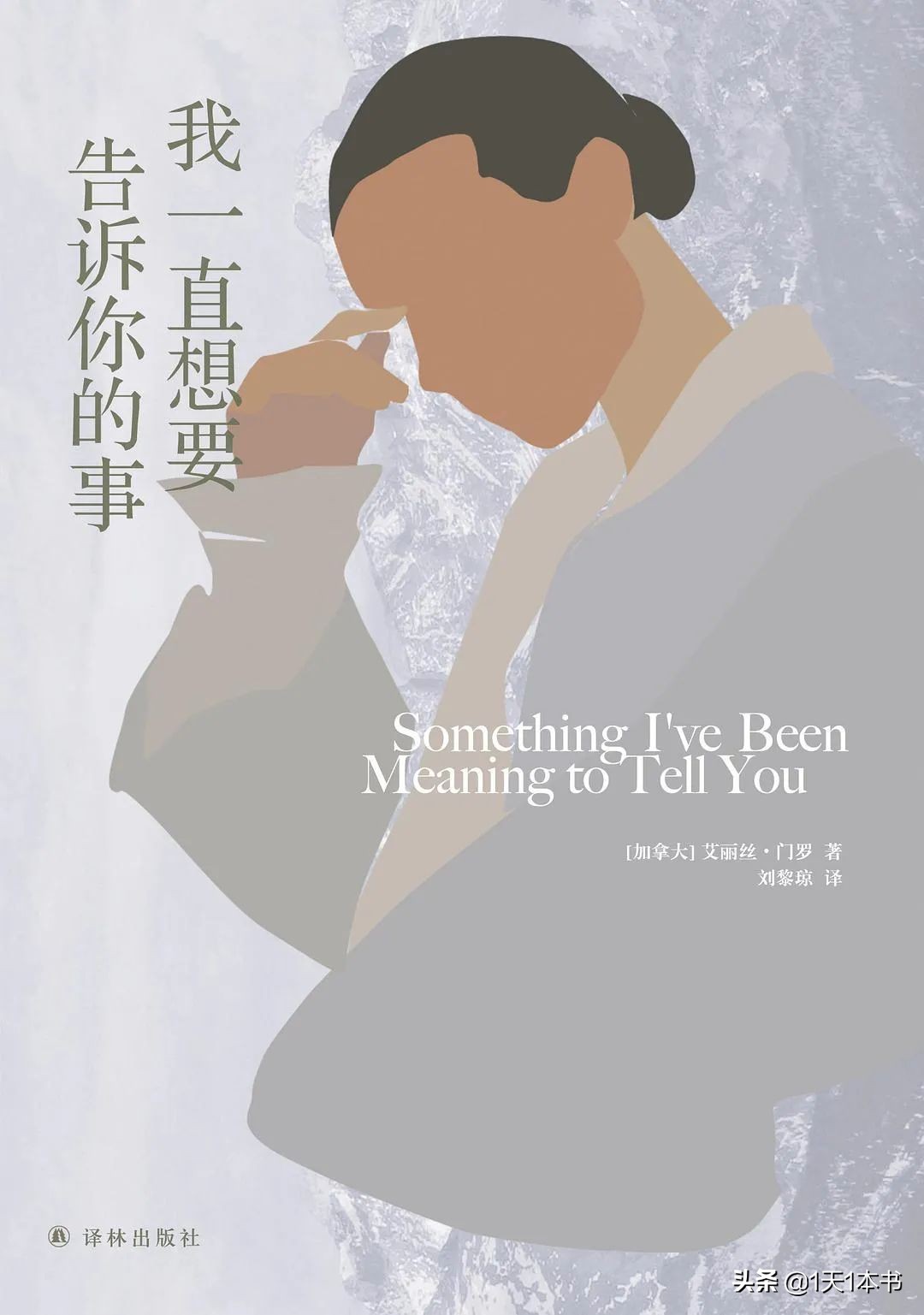 诺贝尔文学奖艾丽丝,诺奖女作家推荐