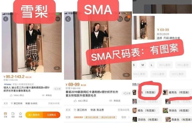 张大奕cpb豆瓣,张大奕打版洗面奶