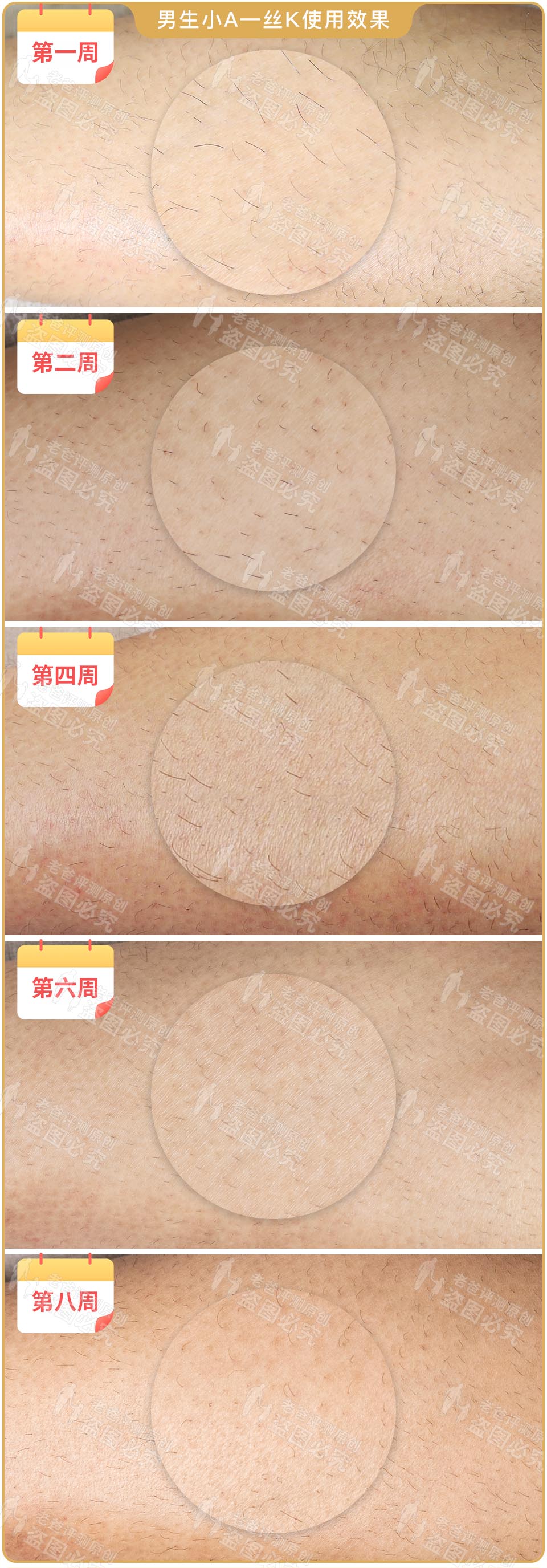 最真实的脱毛仪,bequeen脱毛仪实测