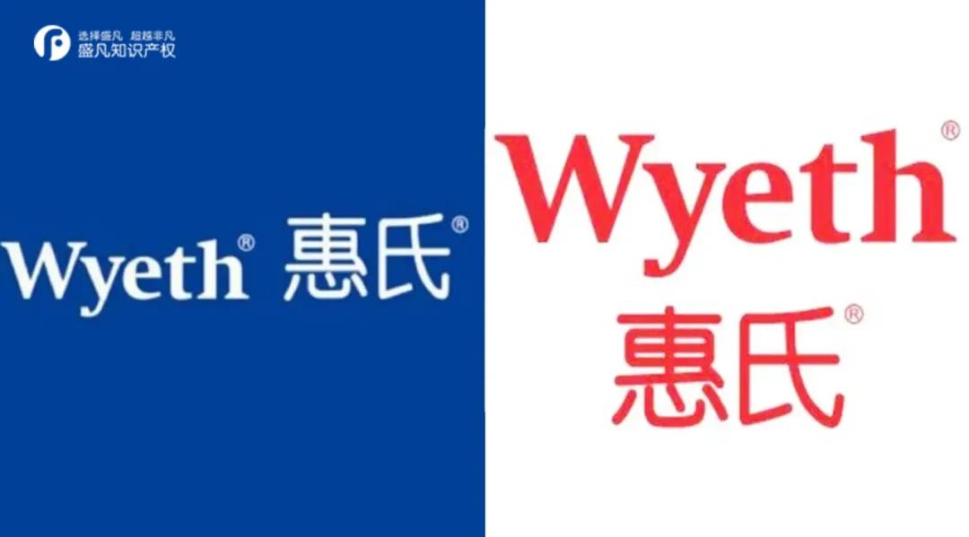 四川省首例惩罚性赔偿,惠氏败诉