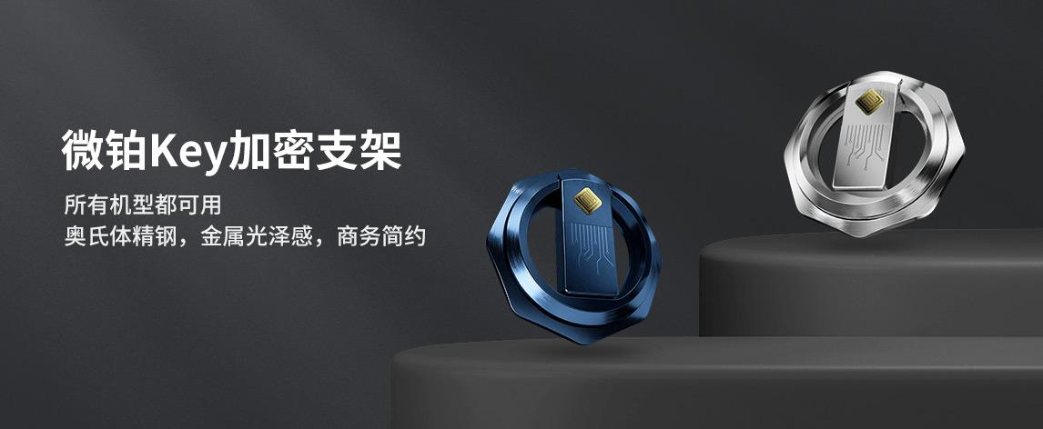 本期嘉宾上海奥航智能科技有限公司CEO丁宁「微铂会」