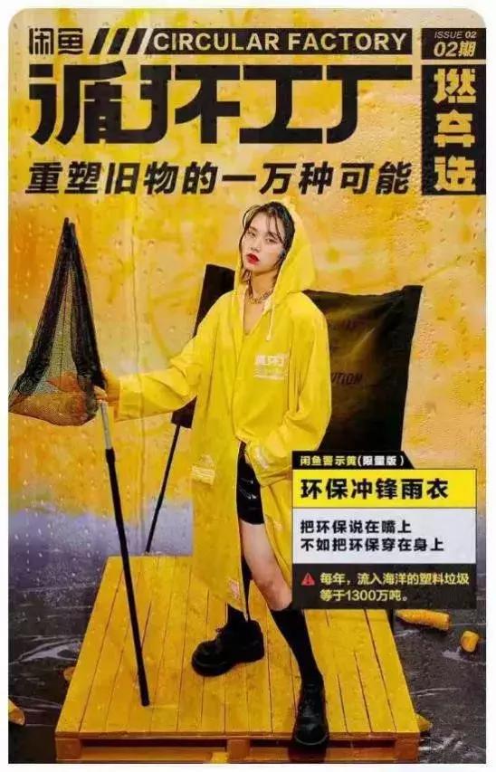 闲鱼抠门人士大集合,闲鱼上冷门暴利的行业