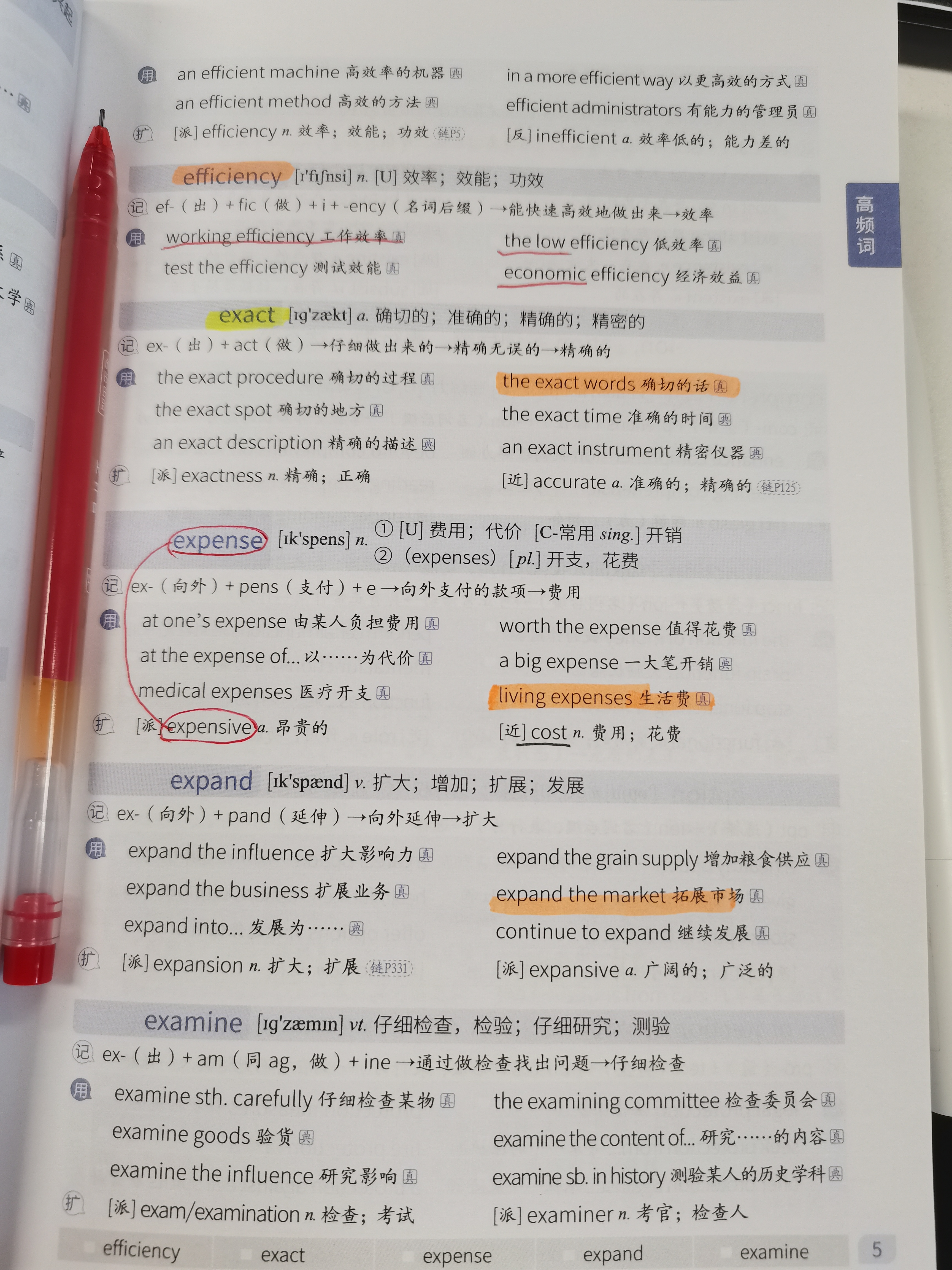 大四英语四级还没过怎么办,大三了都没有考过英语四级