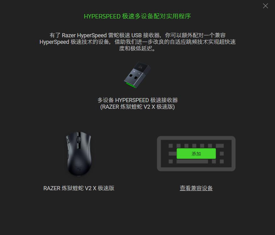 雷蛇lol鼠标dpi500和1000有什么区别,雷蛇deathadder炼狱蝰蛇1800dpi咋调