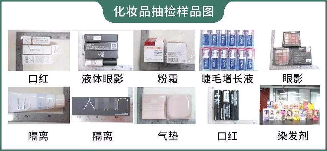 口红检测报告,口红国标检测报告