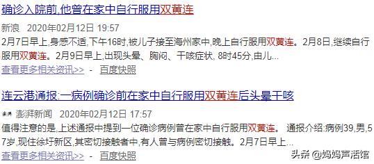 新冠病毒吃利巴韦林有用吗,利巴韦林对儿童新冠有效吗
