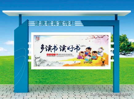 学校宣传栏材质,宣传栏的设计与制作