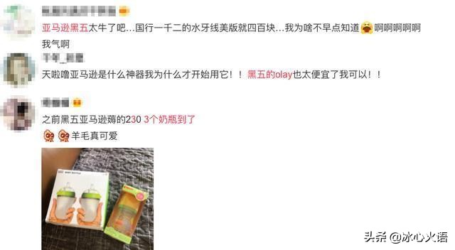 天猫618购物指南,天猫京东亚马逊618