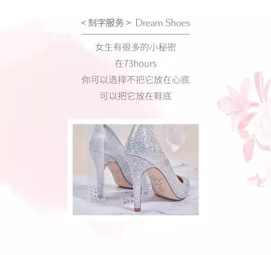 备婚好物婚鞋推荐,备婚之婚鞋子推荐