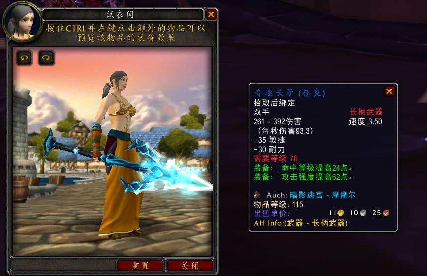 tbc猎人怒潮长弓与神射手弓,魔兽tbc武器惊雷