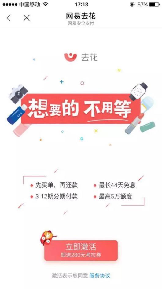 从首富到商界风云人物,从互联网大佬到商业帝国