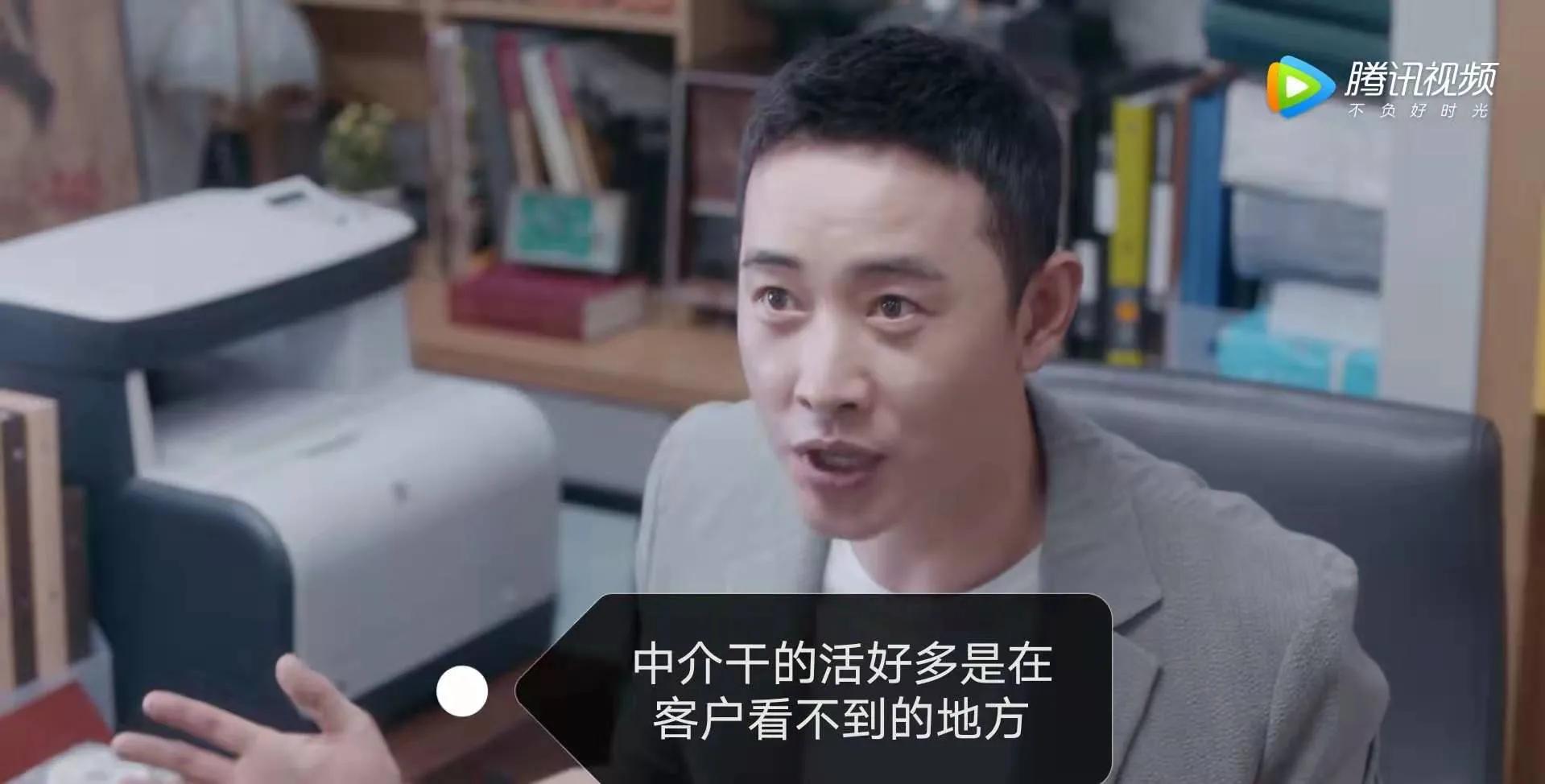 贝壳房产中介工资待遇怎么样,我爱我家房产中介工资