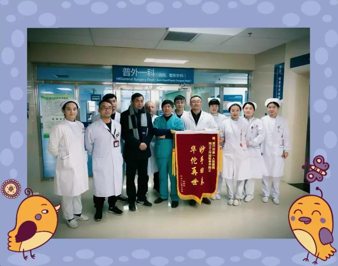 陈小平中科院院士,陈孝平院士名医工作室