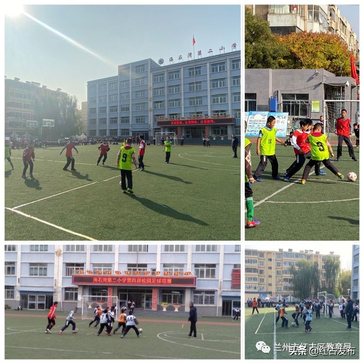 2024年海石湾第二小学运动会,广东佛山足球嘉年华足球大赛