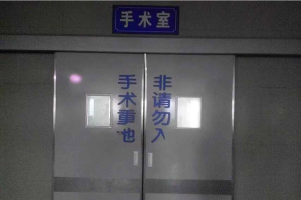常规避孕与流产后避孕有什么区别,避孕措施做好还会感染吗