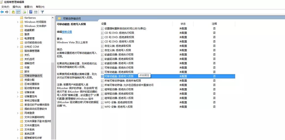 vmware虚拟机访问web网页权限不足,虚拟机出现一些错误