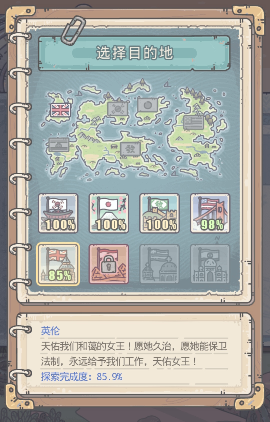 什么样的挂机游戏才是最好玩的,最强蜗牛用什么形态挂机好