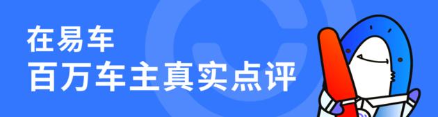 19款帕萨特车主用车感受,超大空间超大性能的车