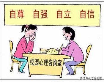 心理有问题的孩子班主任怎样教育,班主任如何识别学生心理问题