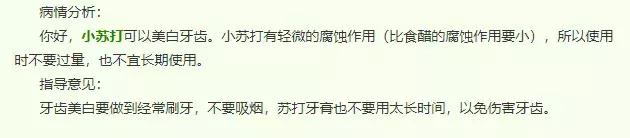 拿妇炎洁治痘？痔疮膏去黑眼圈？小红书就是个坑