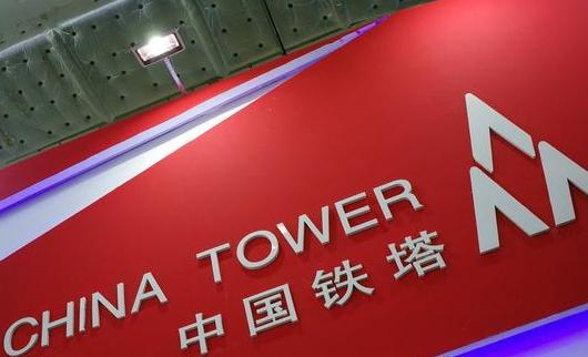 中国铁塔安徽薪酬待遇曝光,中国铁塔股份有限公司薪酬待遇