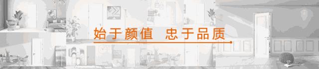 家居木门品牌排行榜,木门十大品牌甲醛含量排名