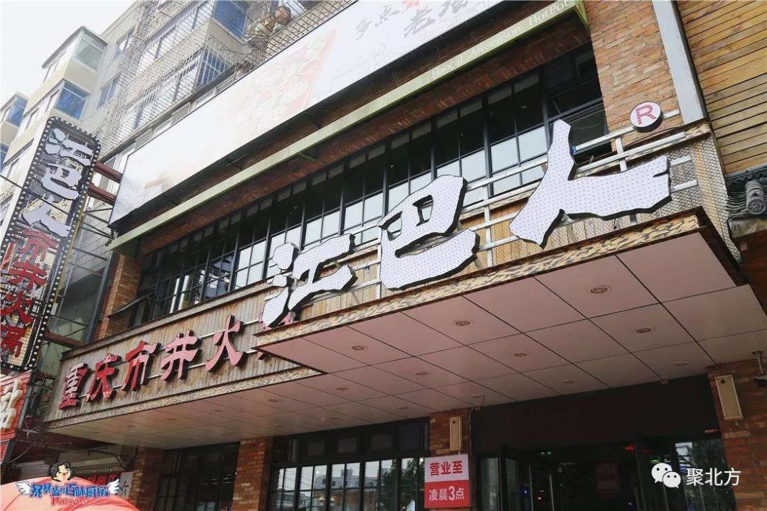 探访食品加工厂，你吃的炸串、涮串、烧烤安全吗
