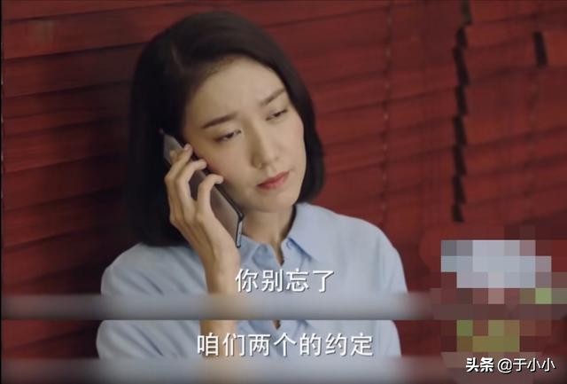 完美关系中袁肃和舒晴是什么关系,完美关系舒晴拒绝回答疑问