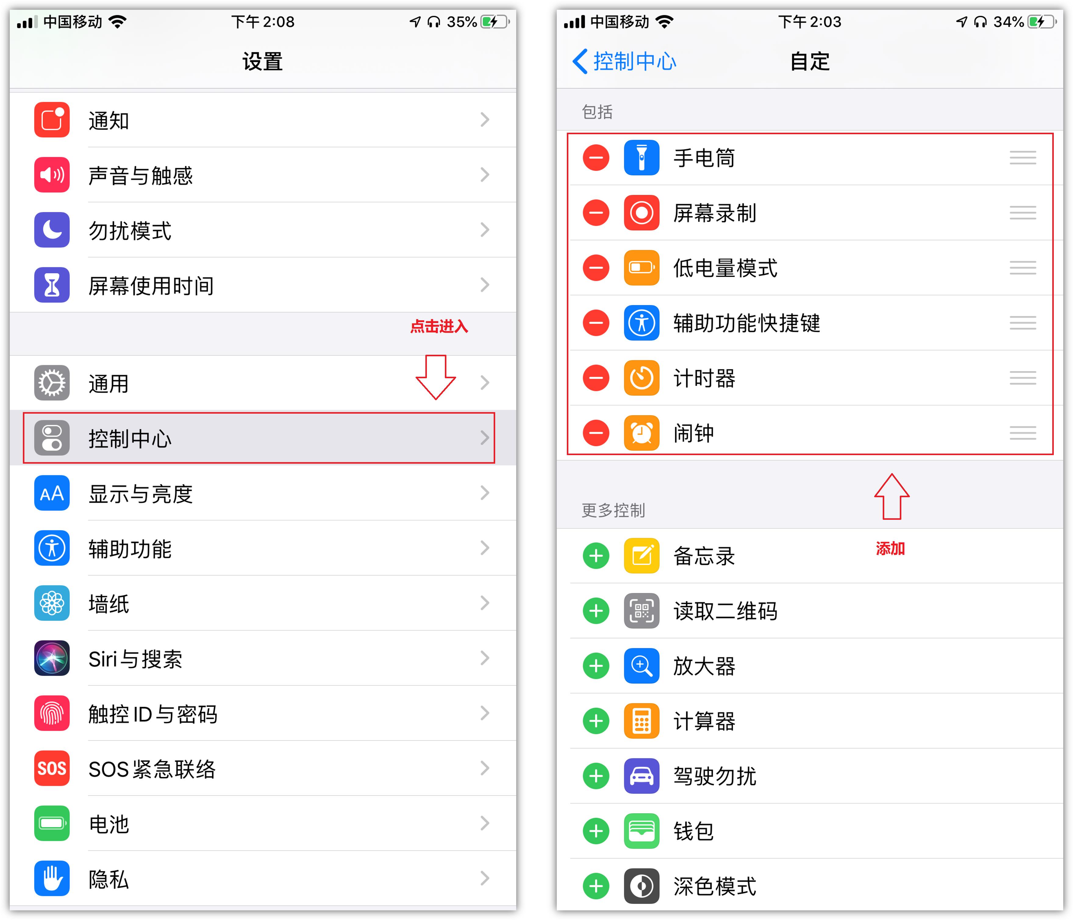 8个iphone隐藏技能,iphone13promax隐藏app