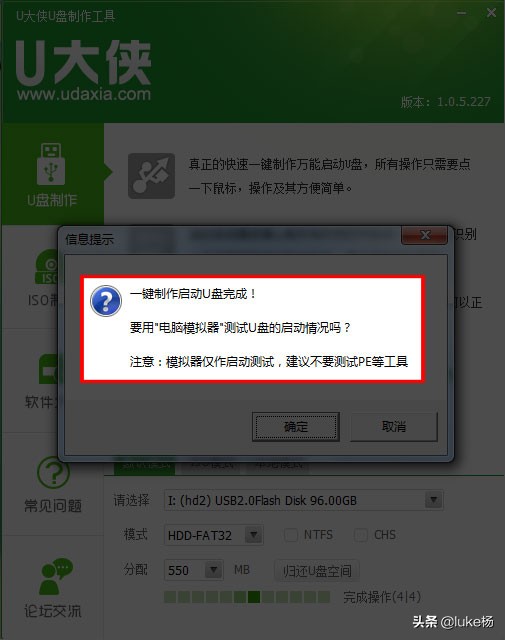 虚拟光驱如何装系统,没有光驱怎么装系统