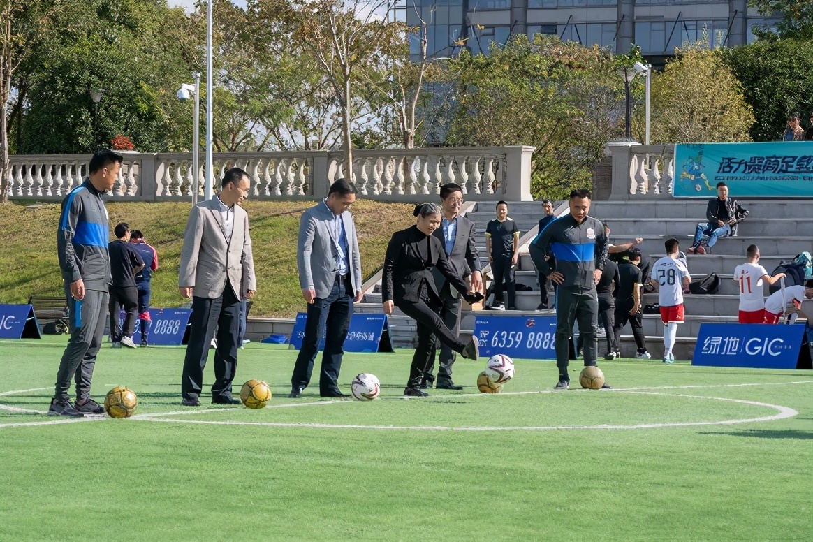 第二届奉贤区民营企业家健康年活动暨绿地杯足球邀请赛圆满举办
