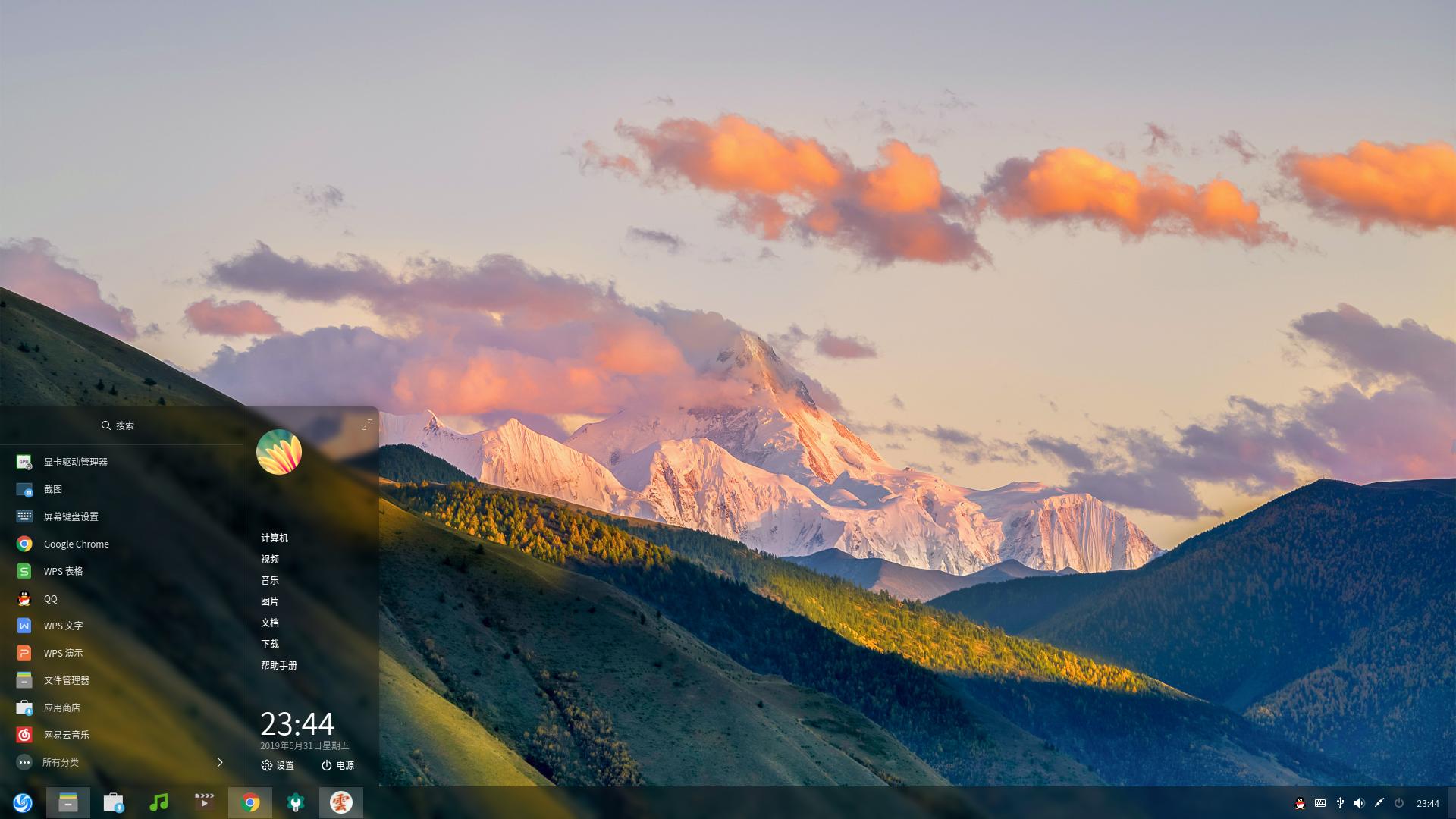 win10安装深度deepin系统,deepin深度操作系统