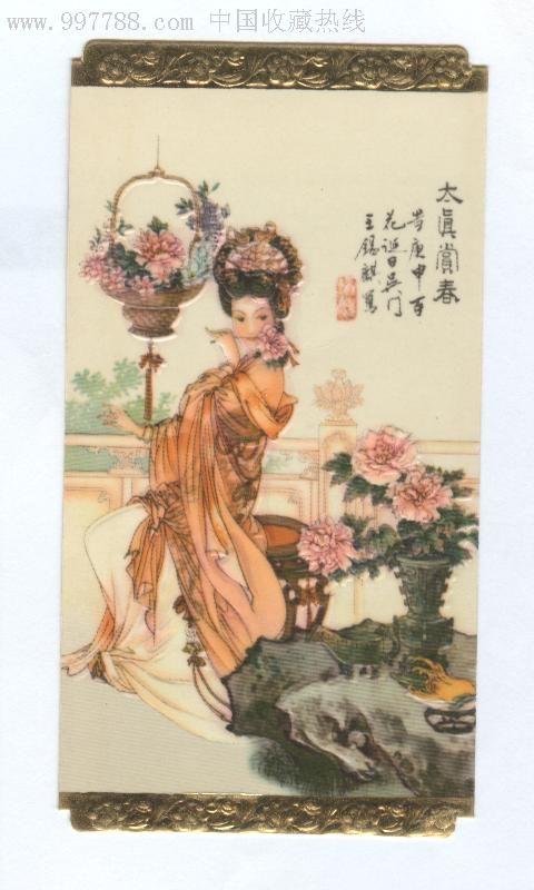 苏先生读诗｜古诗《春夏秋冬田园山水农村西湖植物景中情》