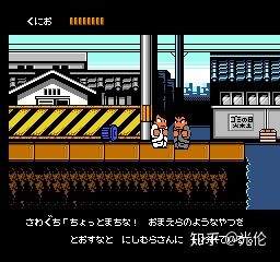 热血物语最后的大门,热血物语冷锋大门