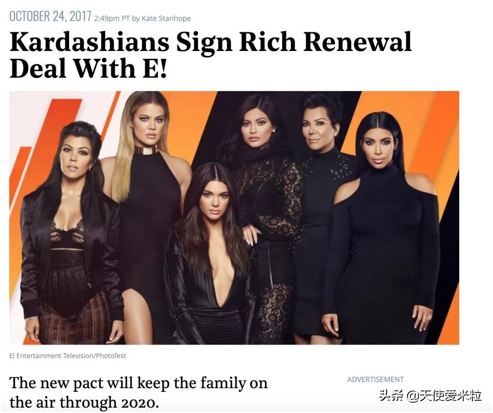 8美元防病毒口罩再售罄，金·卡戴珊如何炼成“点石成金”术？