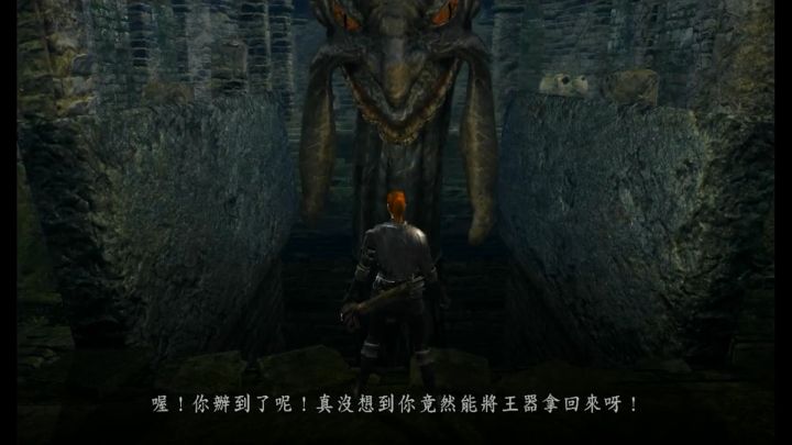 黑暗之魂系列解析,黑暗之魂科普