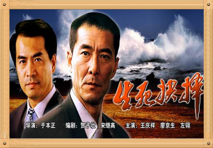 一哥排行榜：我国十大电影公司之（上影集团）