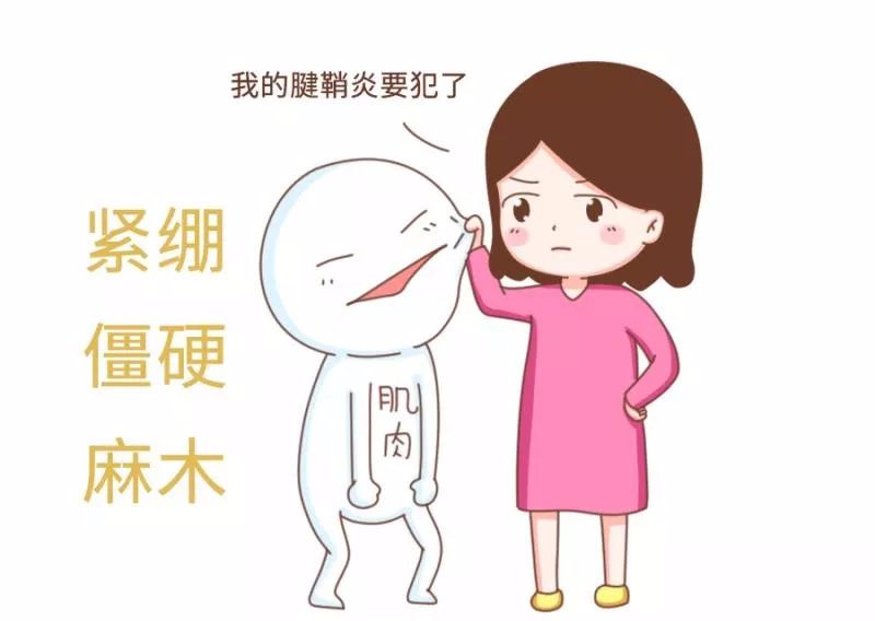 产后身痛如何辨证论治,产后膝盖疼腰疼是月子病吗