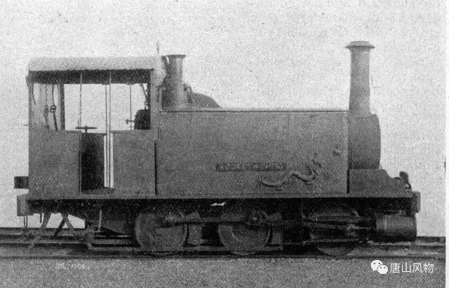 龙号机车最初什么颜色,龙号机车图片