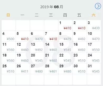 五一宁波出发哪个机票最便宜,宁波特价国际国内机票划算